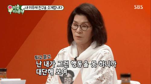 무한도전, 런닝맨 하는 사람들은 대단해보여