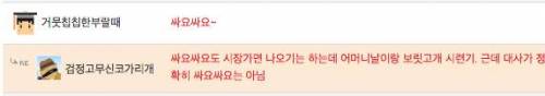 검정고무신 덕후..jpg