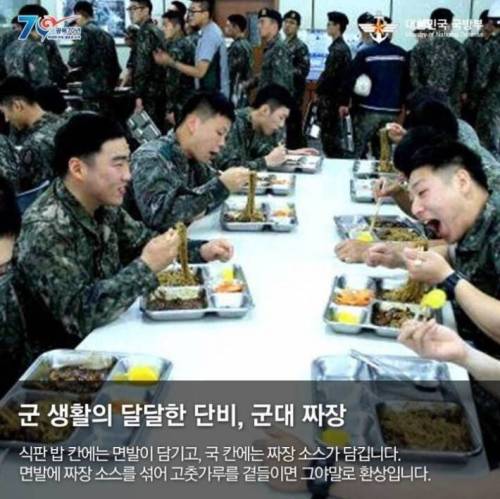 국방부가 뽑은 군대 간식 Best 5