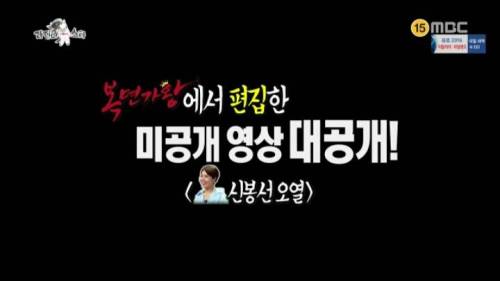 눈물 터진 신봉선.jpg