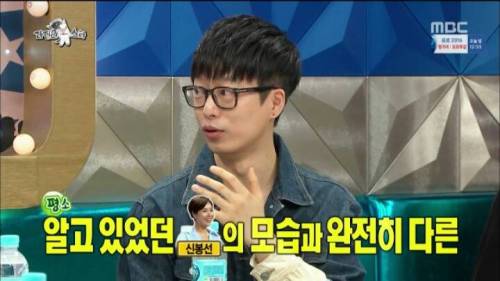 눈물 터진 신봉선.jpg