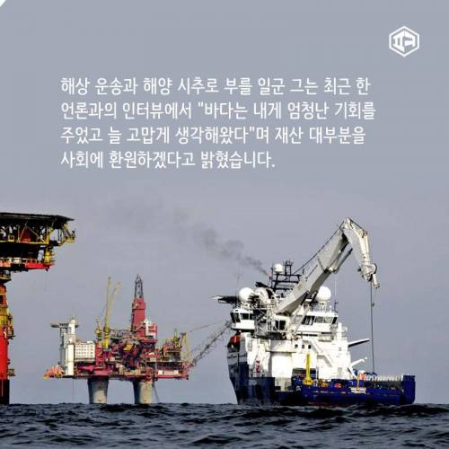 바다에서 번 돈 바다로.jpg