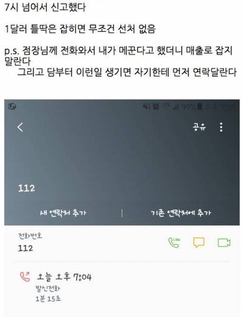 1달러 할아버지.jpg
