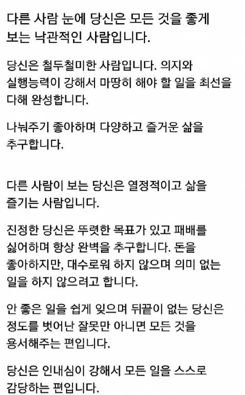나와 닮은 고양이는?.jpg