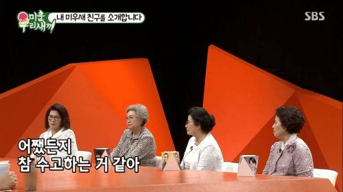 무한도전, 런닝맨 하는 사람들은 대단해보여