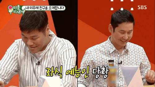 무한도전, 런닝맨 하는 사람들은 대단해보여