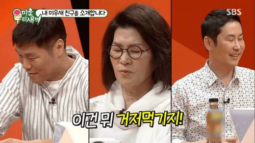 무한도전, 런닝맨 하는 사람들은 대단해보여