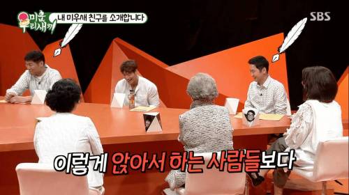무한도전, 런닝맨 하는 사람들은 대단해보여