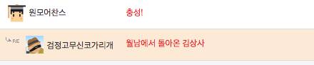 검정고무신 덕후..jpg
