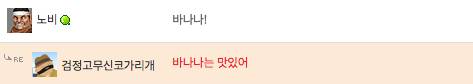 검정고무신 덕후..jpg
