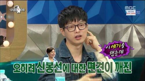 눈물 터진 신봉선.jpg