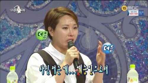 눈물 터진 신봉선.jpg