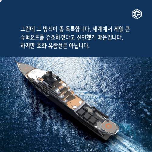 바다에서 번 돈 바다로.jpg