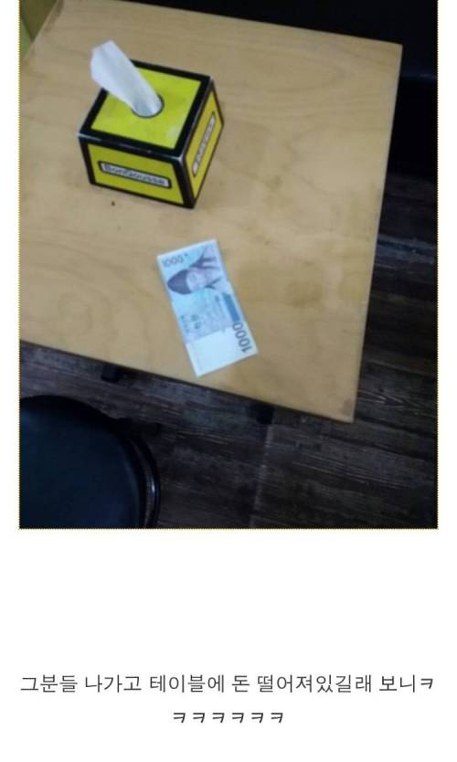 외국의 팁문화.jpg