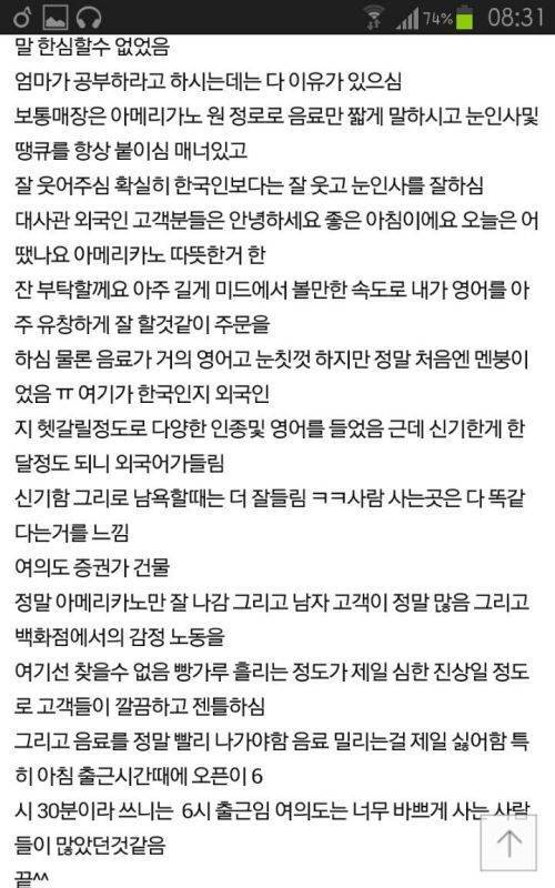 카페 매장별 고객 특징.jpg