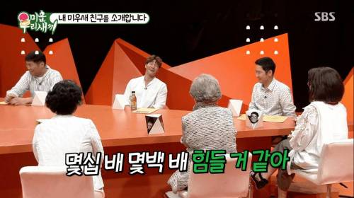 무한도전, 런닝맨 하는 사람들은 대단해보여