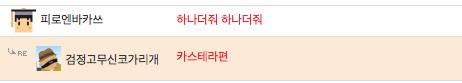 검정고무신 덕후..jpg