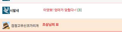 검정고무신 덕후..jpg