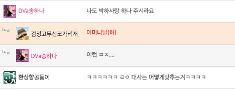검정고무신 덕후..jpg