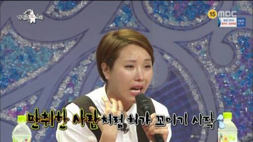 눈물 터진 신봉선.jpg