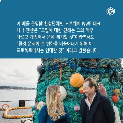 바다에서 번 돈 바다로.jpg