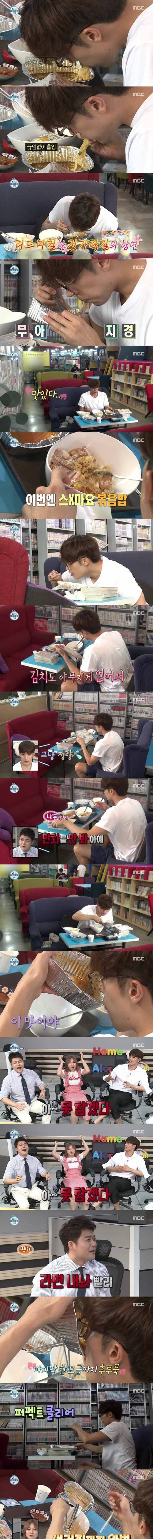 만화카페에 만화말고 먹으러간 연예인.jpg