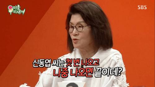 무한도전, 런닝맨 하는 사람들은 대단해보여