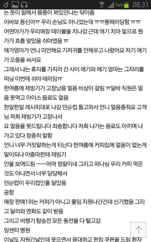 카페 매장별 고객 특징.jpg