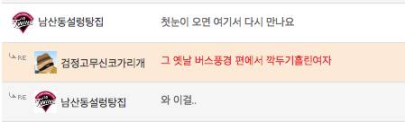 검정고무신 덕후..jpg