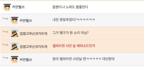 검정고무신 덕후..jpg
