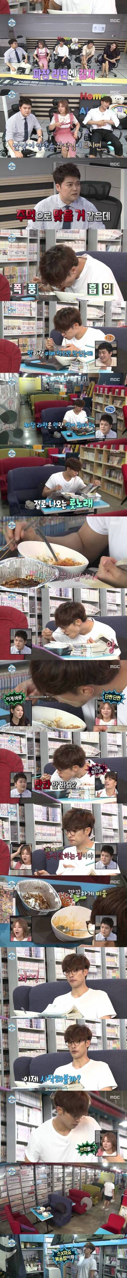 만화카페에 만화말고 먹으러간 연예인.jpg