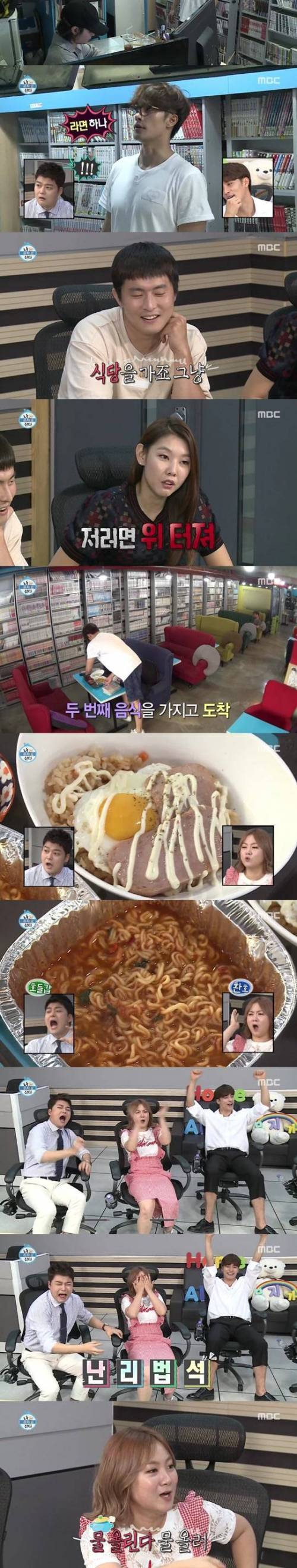 만화카페에 만화말고 먹으러간 연예인.jpg