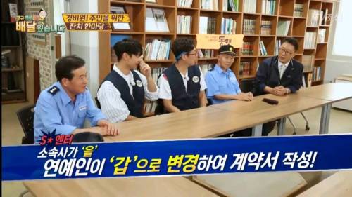 연예인이 갑이고 소속사가 을.jpg