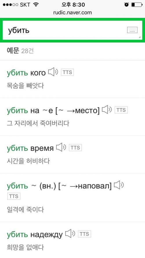러시아에 진출한 죽 브랜드.jpg