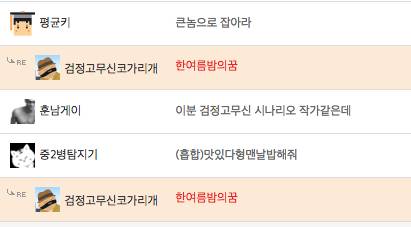 검정고무신 덕후..jpg