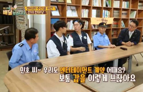 연예인이 갑이고 소속사가 을.jpg