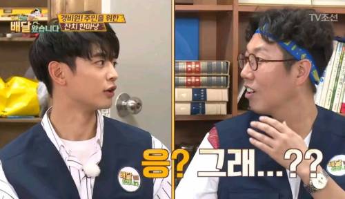 연예인이 갑이고 소속사가 을.jpg