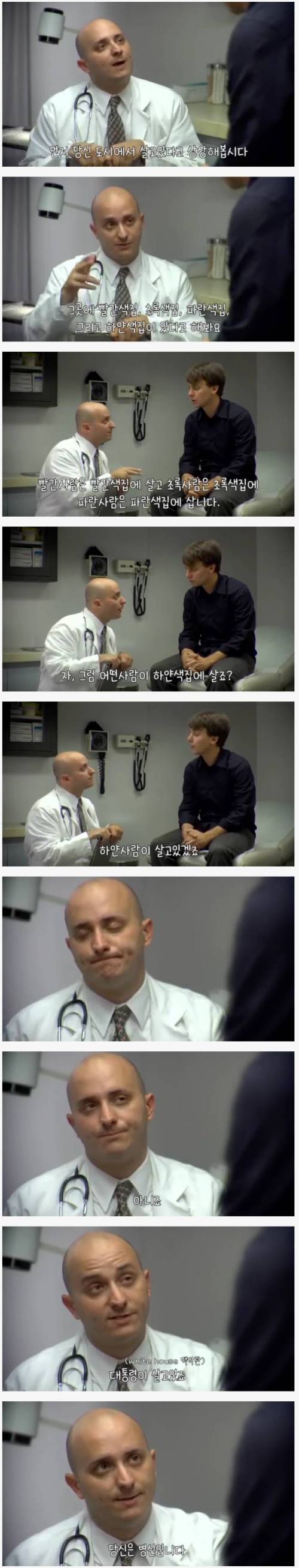 지금 도시에 살고 있다고 상상해봅시다