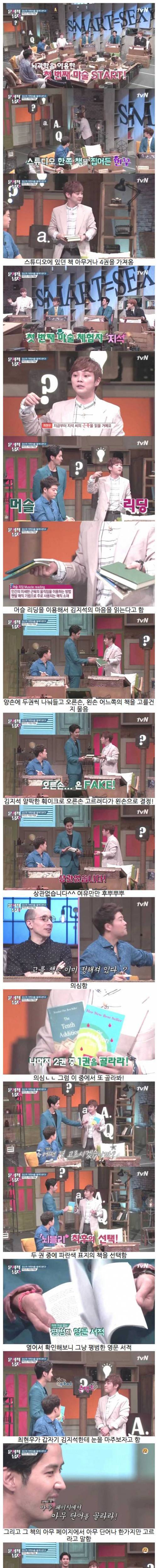 머슬 리딩.jpg