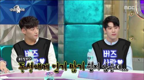 민경훈이 말하는 버즈가 인기있는 이유.jpg