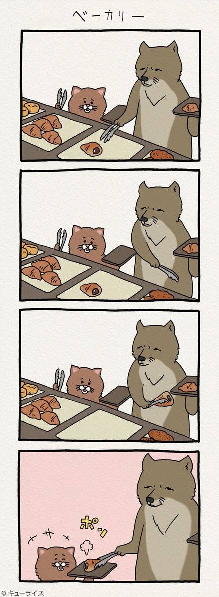 친절한 티벳여우씨.jpg