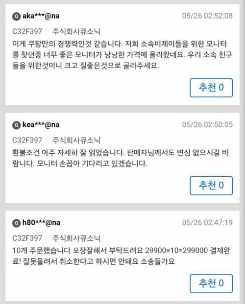 0 빠진 실수...jpg