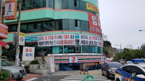 건물주의 패기.jpg