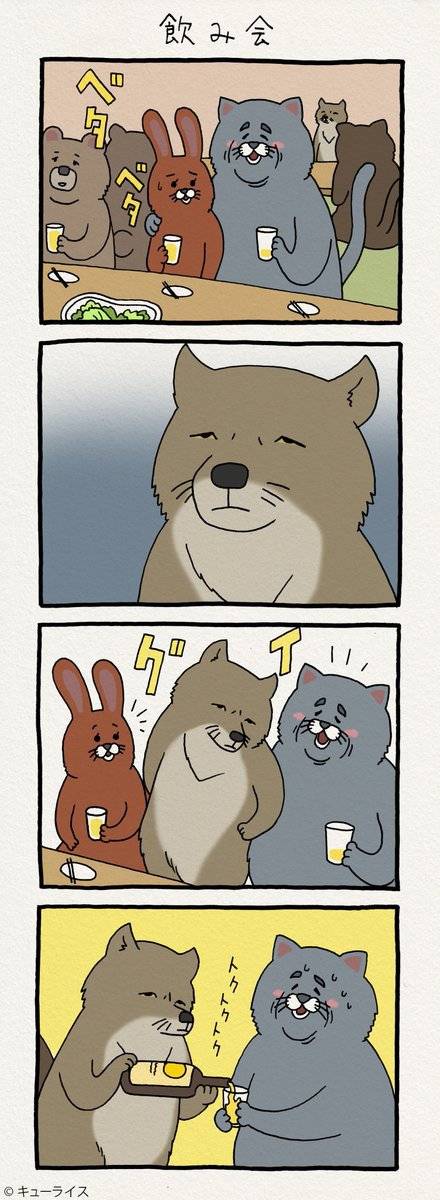 친절한 티벳여우씨.jpg