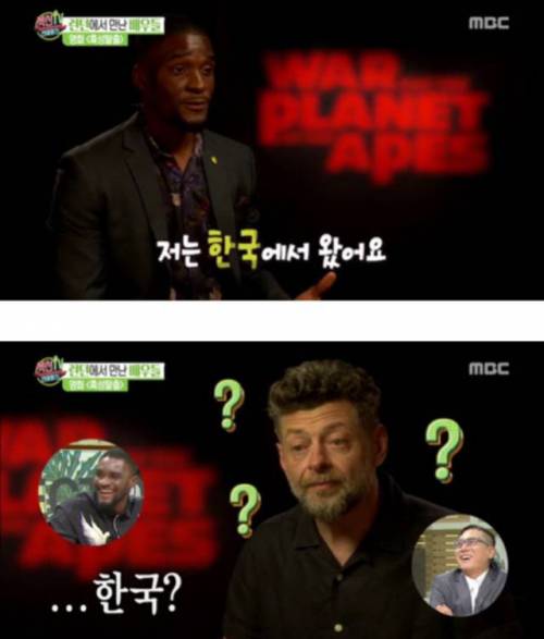 본인이 외국인인걸 잊고 사는 사람들