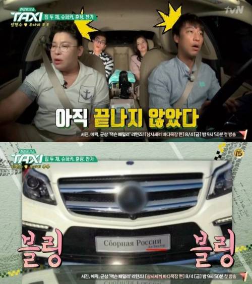 러시아가 금메달을 딴 안현수에게 준 포상