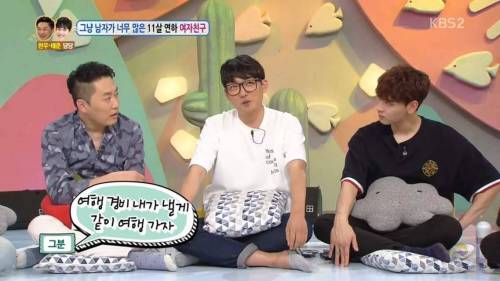 남사친과 1박 2일 여행을 가겠다는 여자친구