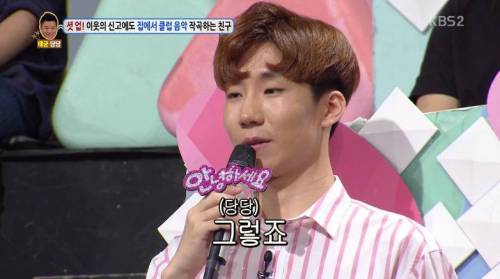 기회를 놓치지 않는 동엽신.jpg