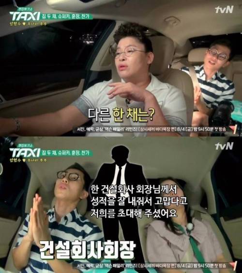러시아가 금메달을 딴 안현수에게 준 포상