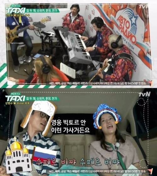 러시아가 금메달을 딴 안현수에게 준 포상